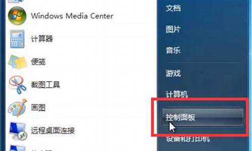 win7桌面回收站没了_win7如何调出回收站