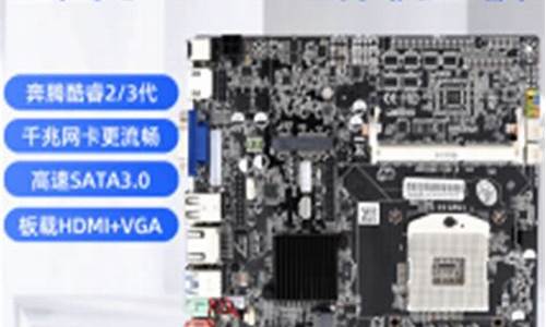 hm65主板的ahci驱动_hm65主板支持sata3