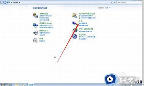 win7的桌面背景_win7桌面背景位置