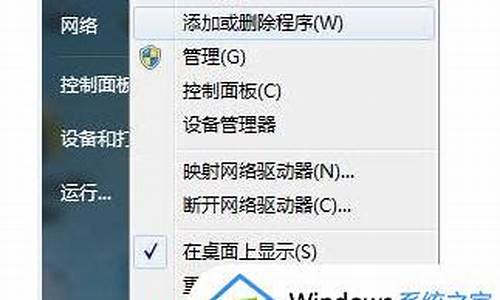 通用显卡驱动程序_通用显卡驱动win7