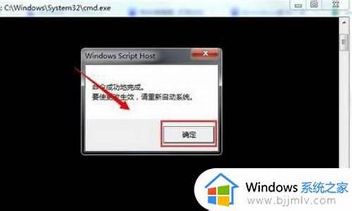 win7电脑主题变黑色怎么恢复正常_win7电脑主题变黑色怎么恢复