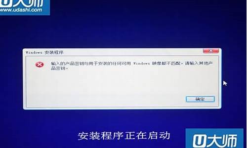 win8输入产品密钥以激活windows_win8安装输入产