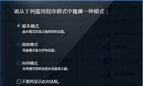 win7系统怎么调cf烟雾头_cf在win7怎么调烟雾头