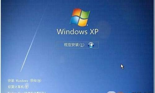 原版xpsp3镜像iso_xp原版镜像安装教程