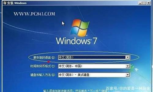 在windows7桌面上可以按下列三种方式_在win7上能按