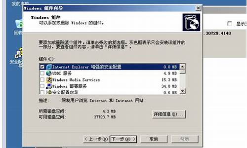 win2003系统如何设置清除缓存_server2003c盘