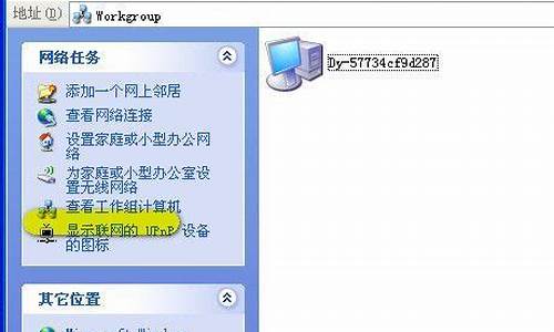 xp共享打印机设置方法_xp共享打印机设置win7