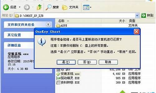 如何安装xp系统iso_windows xp iso怎么安装