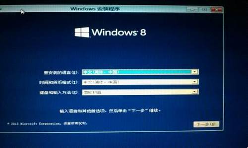 windows8安装秘钥_windows8安装mac