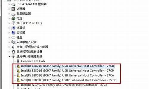 win7总线控制器驱动是哪个文件_win7总线控制器驱动是哪