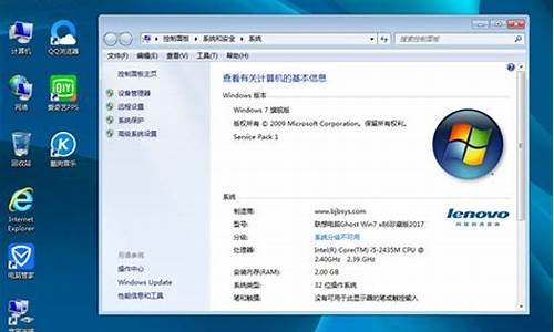 win7系统旗舰版32_win7系统旗舰版英文