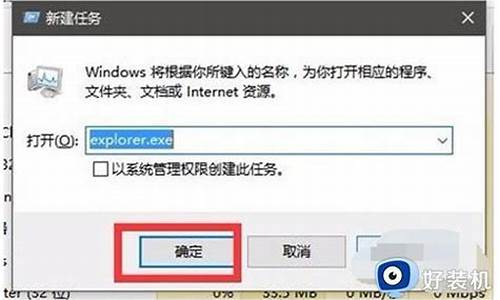 解决windows资源管理器_window s管理器