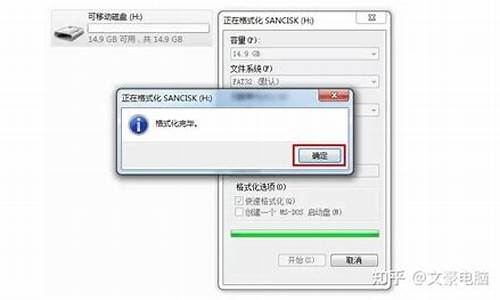 电脑怎么格式化win10_电脑怎么格式化恢复出厂设置