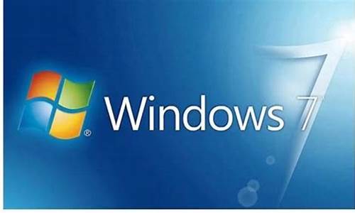 window7系统重装教程_window7如何重装电脑