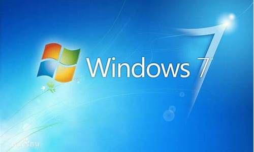 购买windows7专业版_win7专业版要钱吗