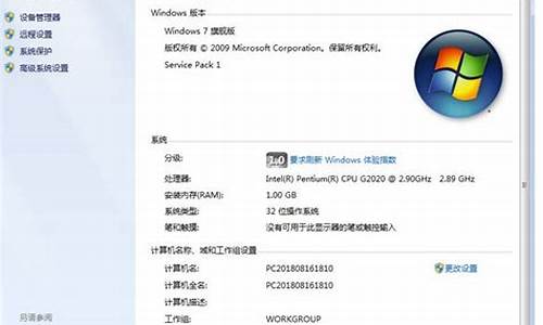 win7旗舰版产品密钥2023_win7旗舰版产品密钥无效不