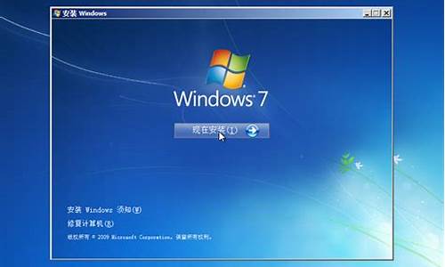 win7安装版系统_win7系统安装版安装教程