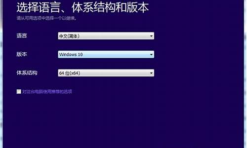 win7微软官方u盘制作工具下载_win7微软官方u盘制作工