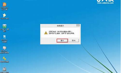 u盘装系统步骤win7_u盘装系统教程win7新手