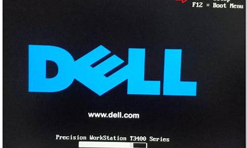 dell怎么进入bios重装系统状态_dell 怎么进入bi