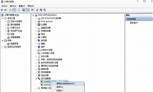 更新显示卡驱动怎么办_更新显示卡驱动