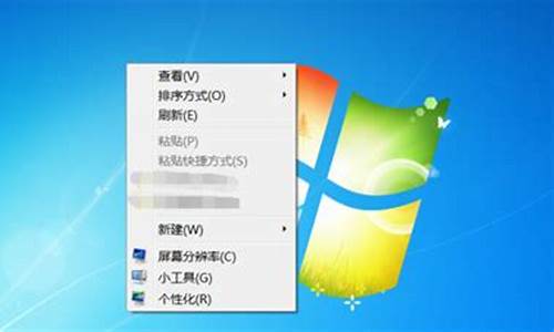 win7任务栏透明怎么调_win7任务栏透明怎么设置