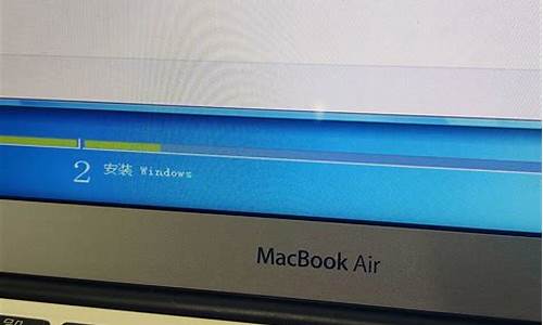 macbook装win7怎么分区_macbook装windo