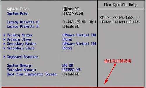 电脑进入bios_电脑进入bios无法开机