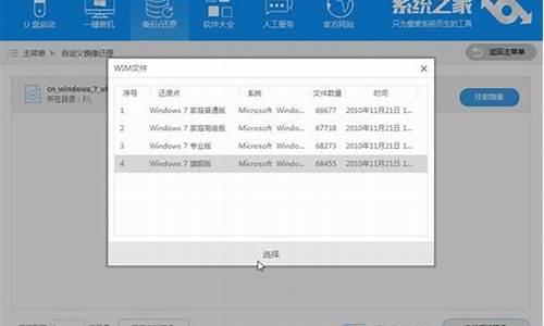 正版win7怎么重装系统安装_正版windows7重装