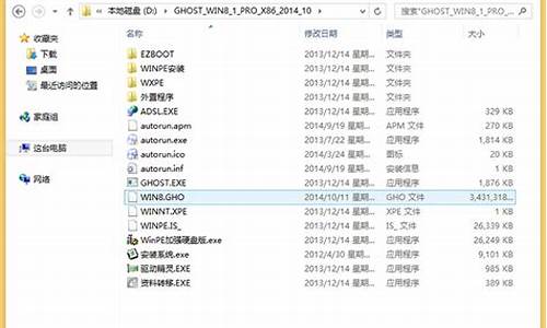 新硬盘安装win8系统无法启动_新硬盘安装win8系统