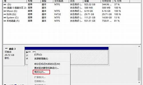 u盘写保护无法格式化怎么办_u盘写保护无法格式化是不是坏了