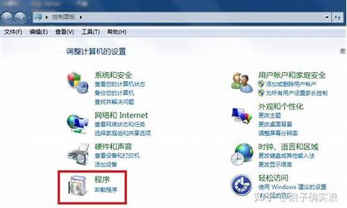 windows7语言包安装方法_win7中文语言包安装方法