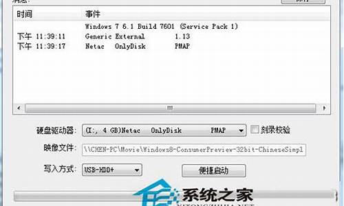 gpt安装系统无法启动_用u盘安装win8提示gpt