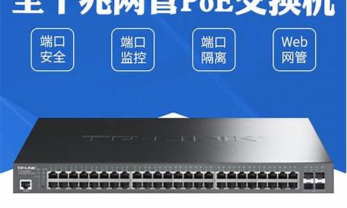 tplink路由器842设置_tplink无线路由器win8怎么设置