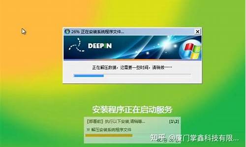 win7桌面管理器_win7桌面管理器是哪个