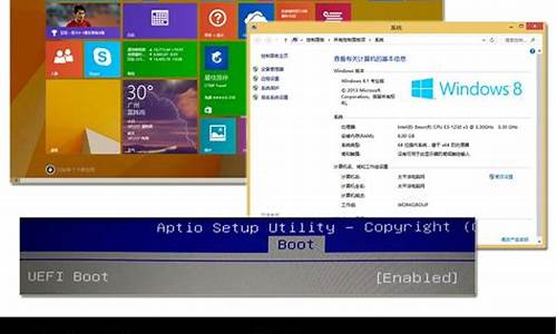 win8电脑分屏快捷键_win8快捷键分屏显示