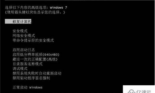 win7点关机关不了_win7关不了机必须按电源怎么办