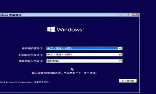 win10iso镜像u盘安装方法_win10iso镜像u盘安装