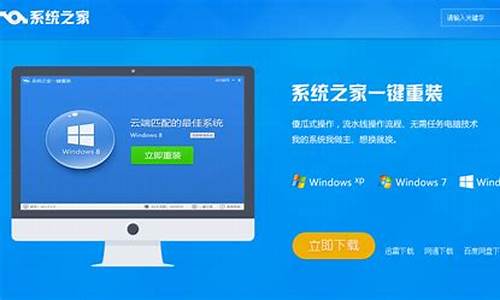 xp一键重装系统win7_xp系统一键装机