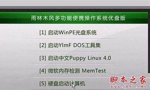 u盘安装windows2019_win9系统安装u盘