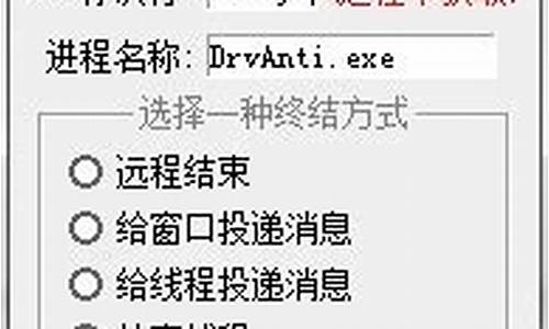 驱动防火墙终结者_驱动防火墙终结者win7版