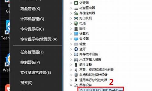 笔记本摄像头驱动win10_笔记本摄像头驱动win10怎么安装