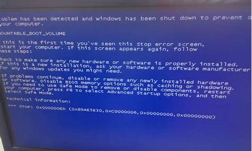 非正常关机后蓝屏_非正常关机后蓝屏怎么办