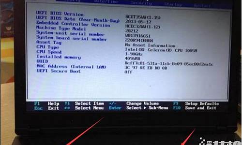 联想笔记本怎么进入bioss_联想笔记本怎么进入Bios
