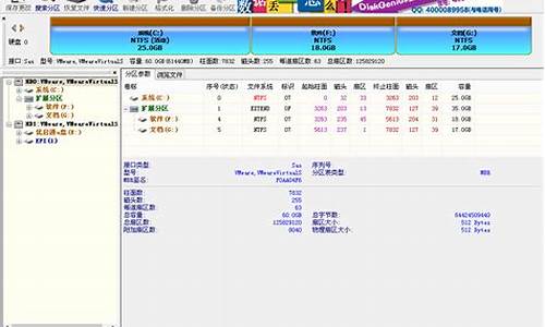 金士顿u盘分区工具教程_金士顿u盘分区工具教程视频