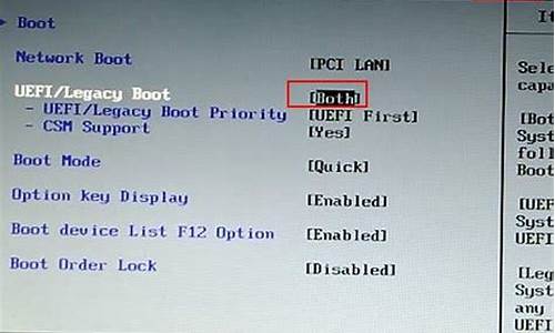 联系bios设置怎么进入_联系bios设置怎么进入bios