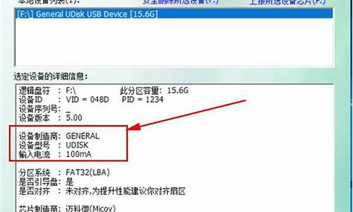 金士顿u盘真伪查询_金士顿u盘真伪查询官网