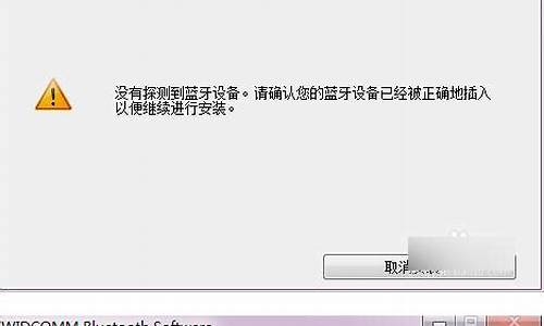 蓝牙驱动win10_蓝牙驱动win10安装包 百度网盘