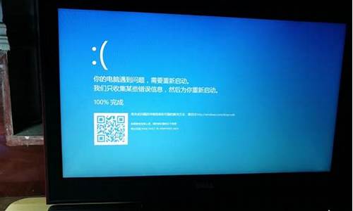 蓝屏重启怎么办_win11一直蓝屏重启怎么办