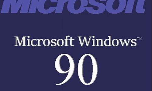 09年windows系统手机_windows98手机